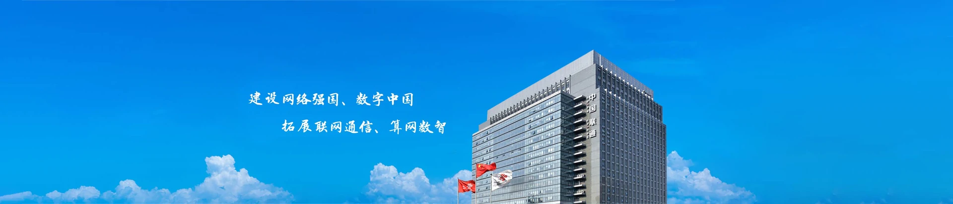 松岭区联通宽带
